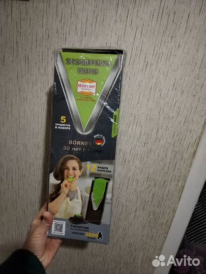 Терка Бернера