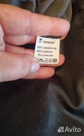 Брюки женские 52-54