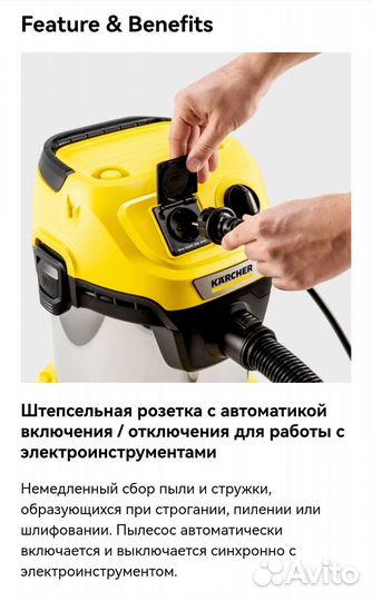 Новый пылесос Karcher WD 3 P S V - 17/4/20