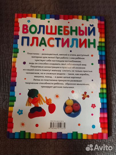 Книга 