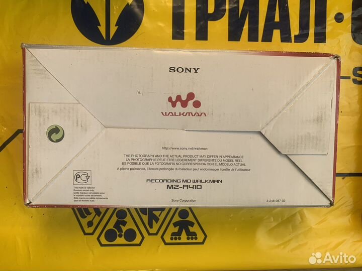 Упаковка от плеера Sony MD MZ-R410