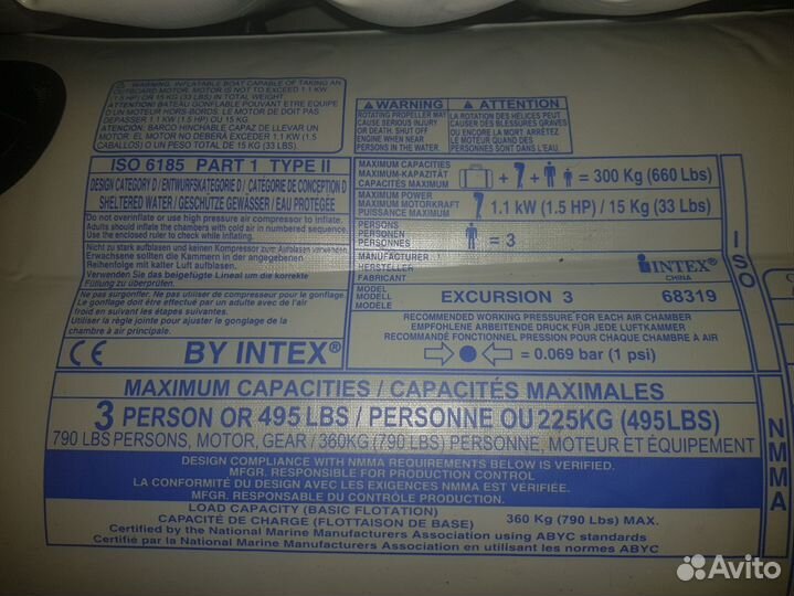 Надувная лодка intex пвх excursion 3