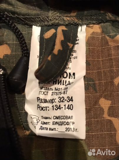 Костюм детский комуфляжный