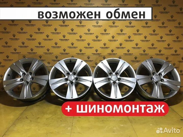 4 шт. Диски Kia R17 5*114.3 Kia