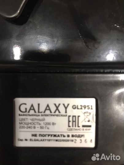Вафельница Galaxy