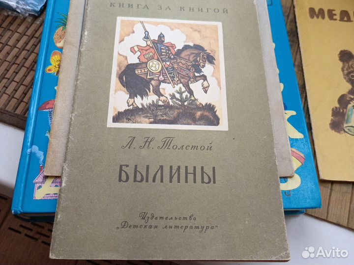 Азбука большие книги