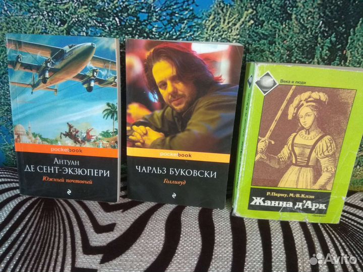 Книги бу