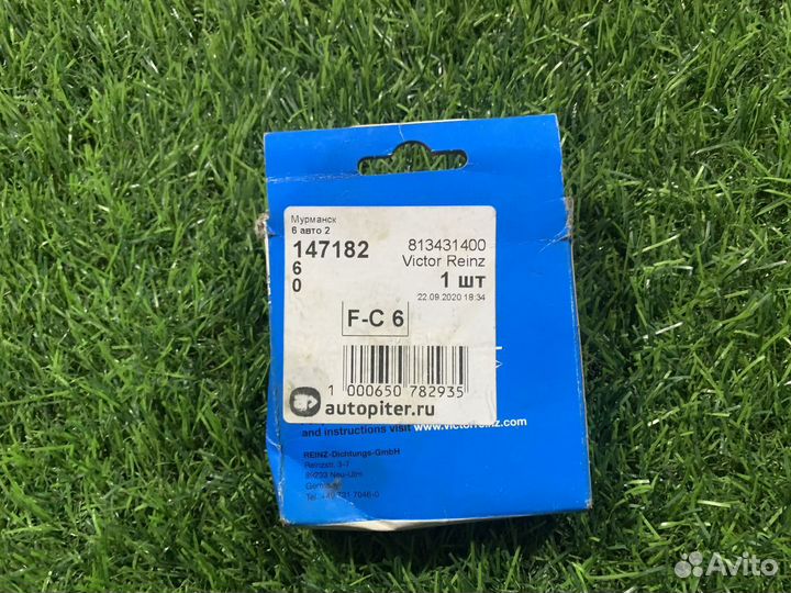 Сальник коленвала передний Mazda MPV