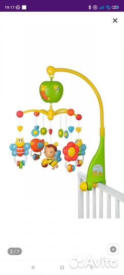 Мобиль на кроватку жирафики