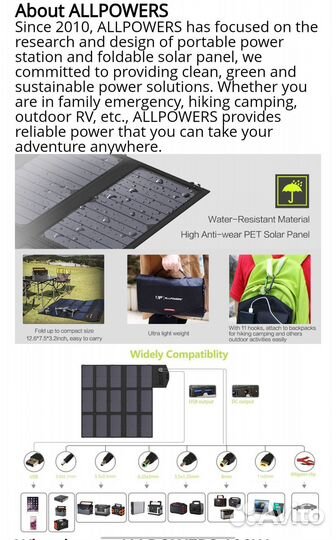 Allpower 100w солнечная панель гибкая