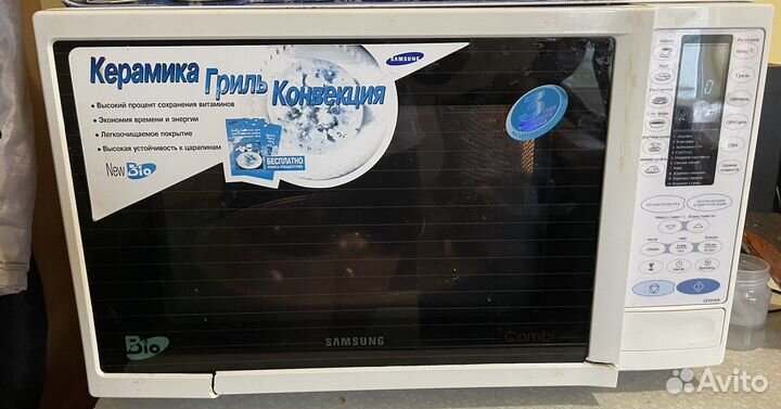 Бытовая техника