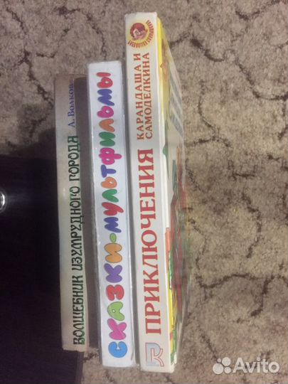 Художественная литература для детей