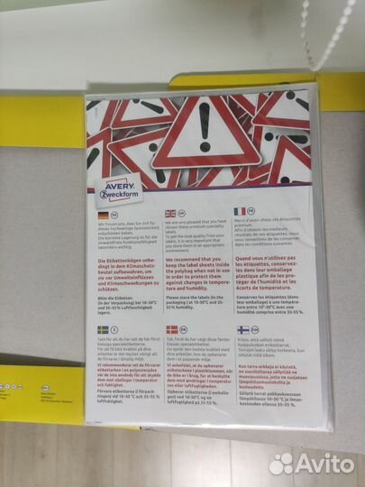 Этикетки самоклеящиеся Avery Zweckform L6009-20