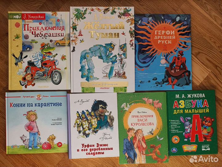 Новые детские книги