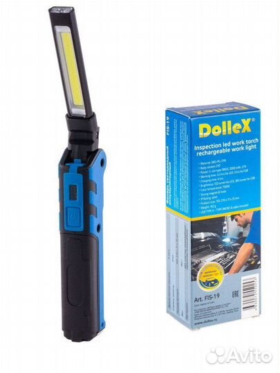 Фонарь DolleX FIS-19 5W COB + 3W LED, магнит