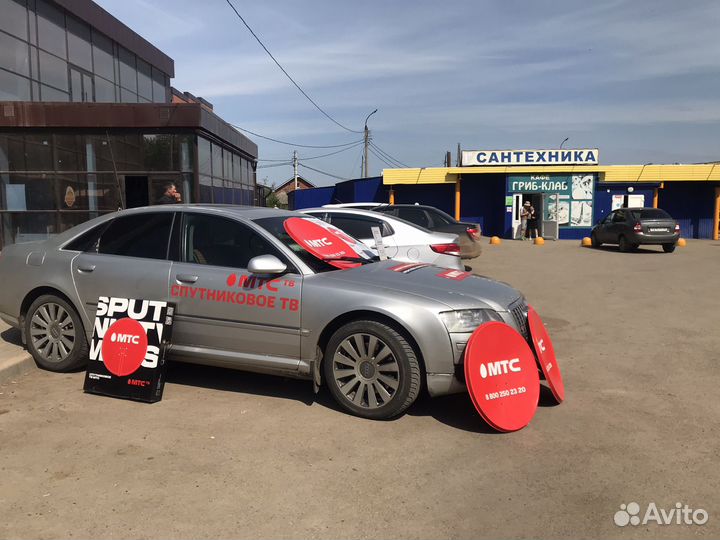 Спутниковое тв МТС