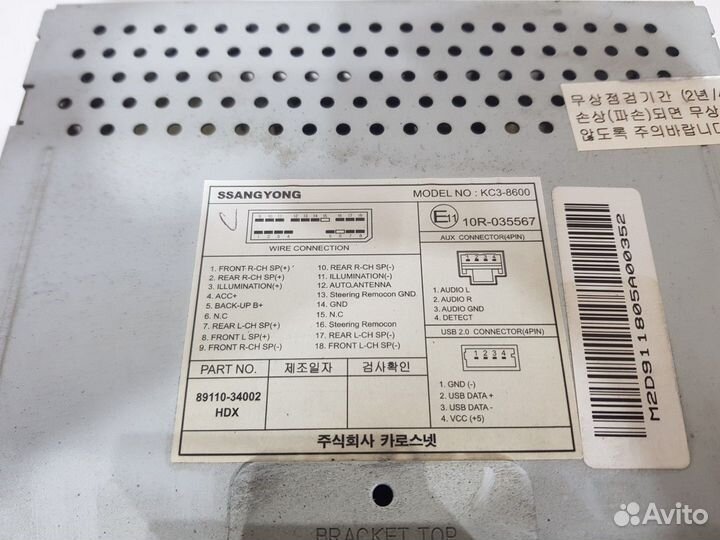 Магнитола актион new ck (SsangYong Actyon)