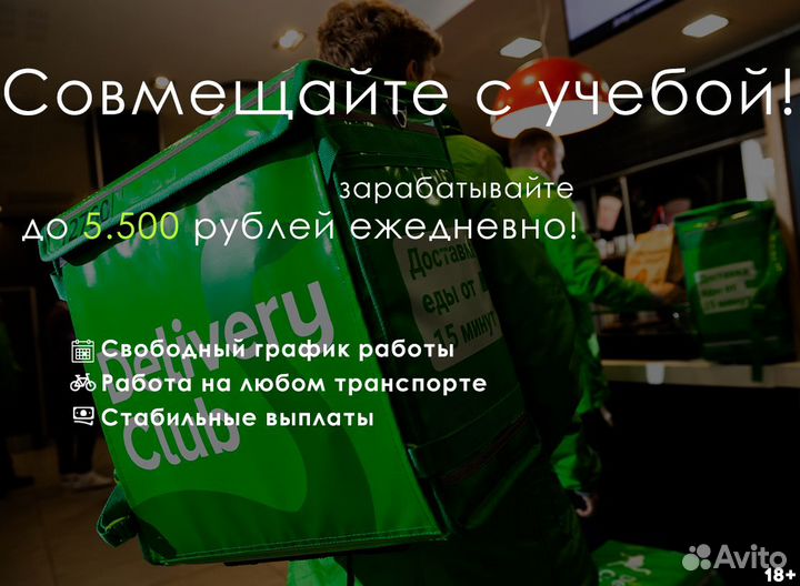 Подработка оплата каждый день