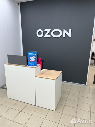 Оператор пункта выдачи заказов ozon