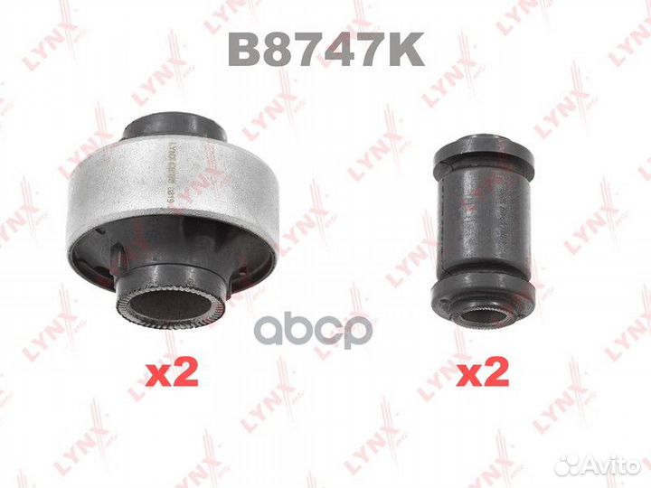 Комплект сайлентблоков рычагов подвески перед