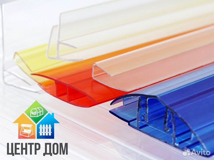 Поликарбонат