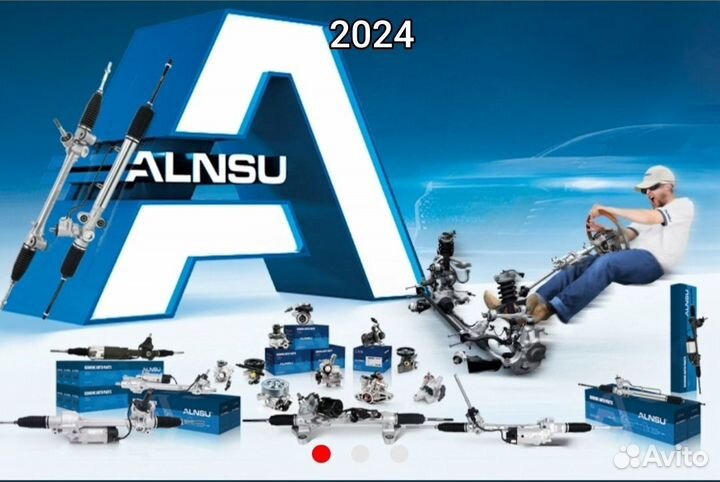 Рулевая рейка газ Gazel next Газель Некст