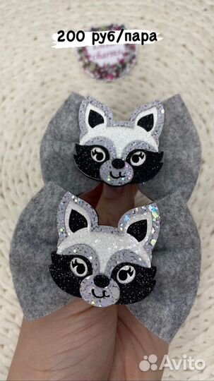 Аксессуары для волос