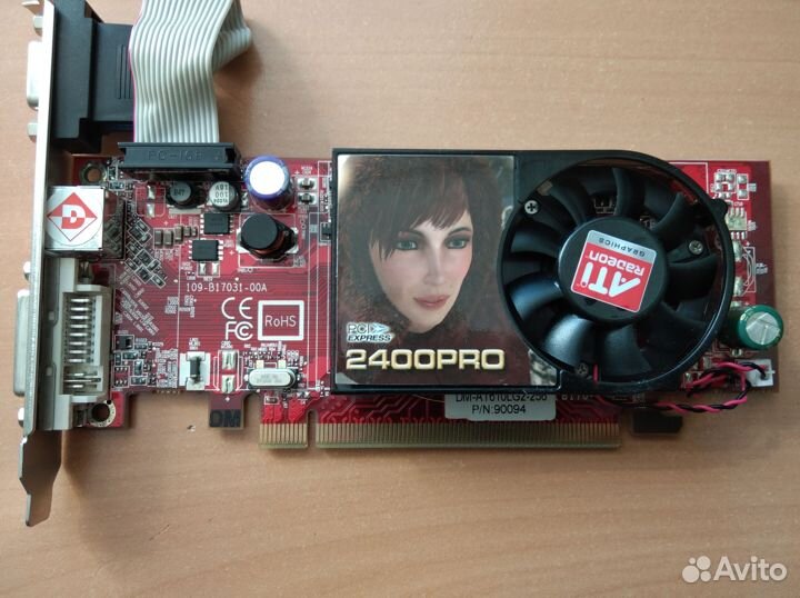 Видеокарта AMD Radeon HD2400PRO