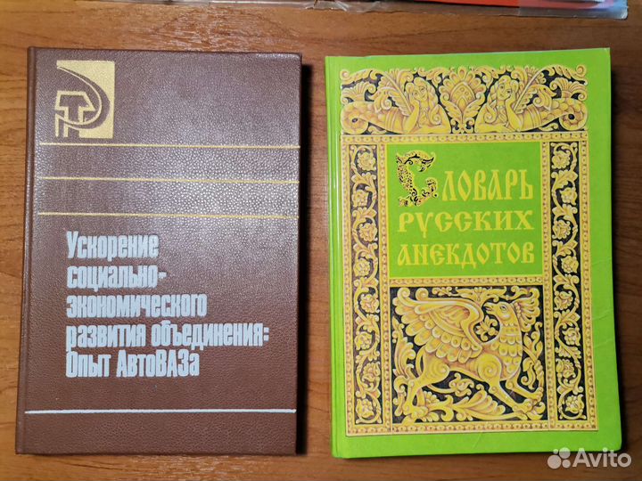 Детективы, Книги разные