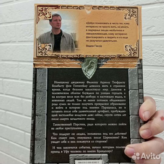 Книги фентези