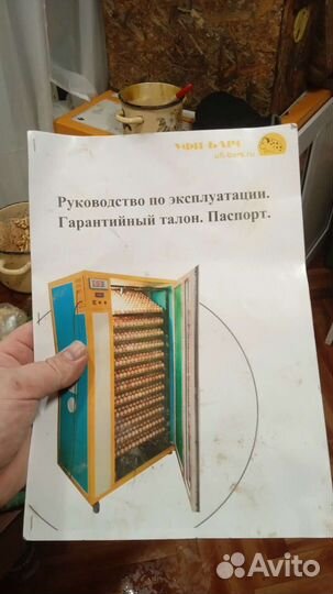 Автоматический инкубатор