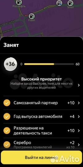 Лицензия,выписка из фгис(без автотеки)