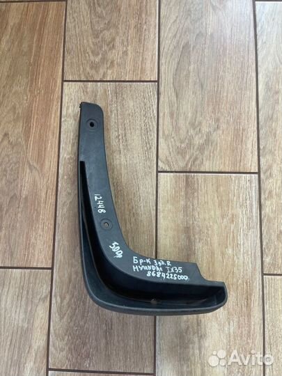 Брызговик задний правый Hyundai Ix35