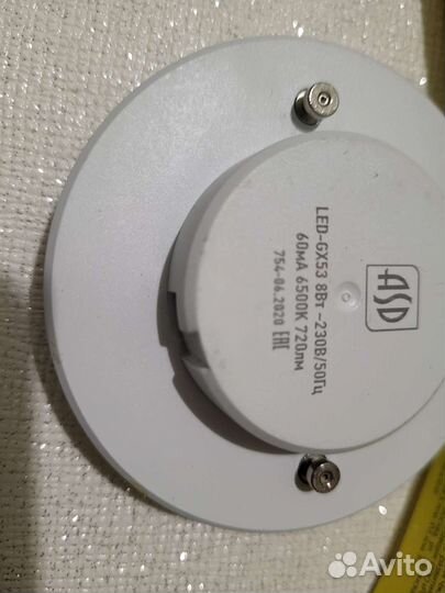 Лампы светодиодные 8Вт 60Вт