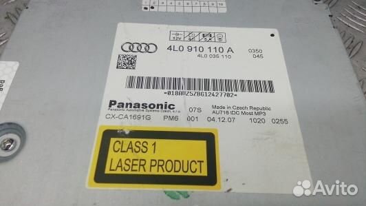 CD-чейнджер audi Q7 (NBE15I801)