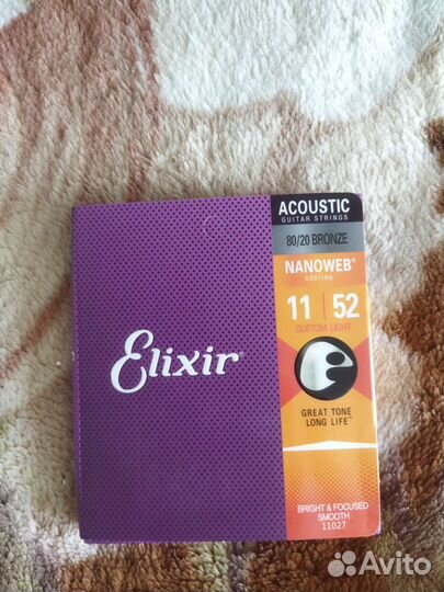 Струны Элексир