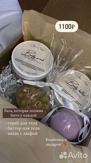 Подарочные наборы