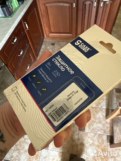 Защитное стекло на Samsung galaxy S7 Edge