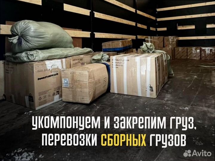 Домашние переезды на север от 200км и 200кг