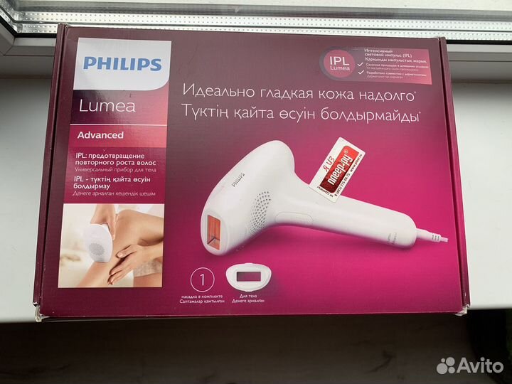 Фотоэпилятор philips lumea advanced 1995 новый