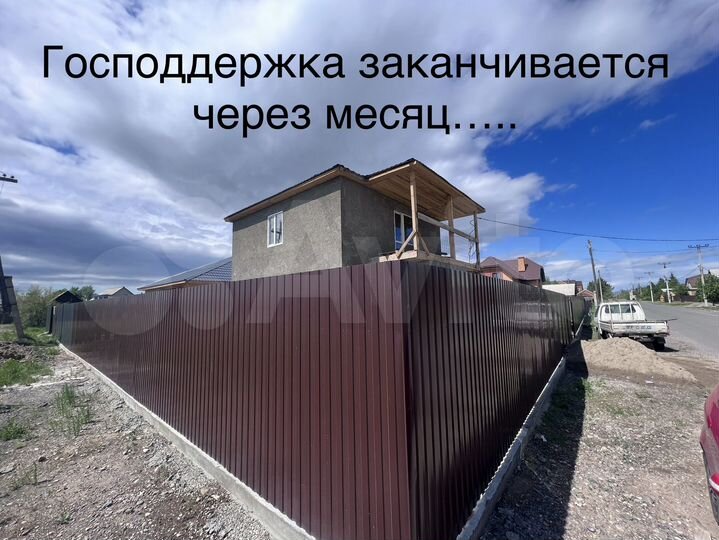 Коттедж 90 м² на участке 6 сот.