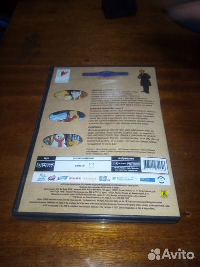 Диски Ганс Христиан