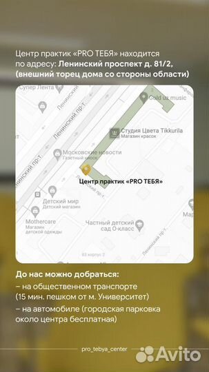 Почасовая аренда помещения