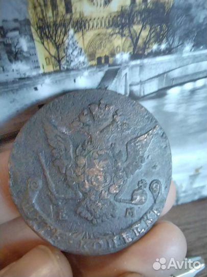 5 копеек год 1771