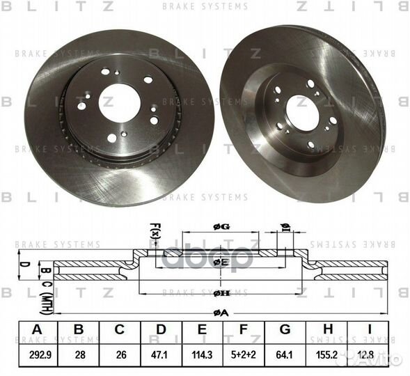 Диск тормозной перед BS0279 Blitz