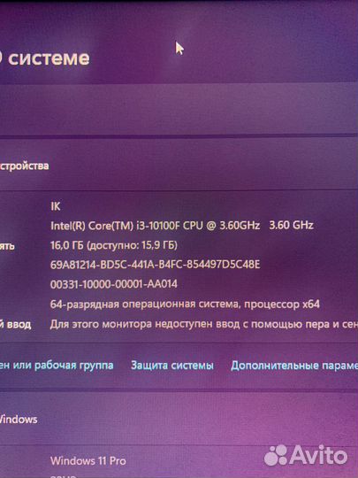 Игровой процессор i3 10100f