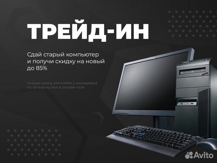 Игровой компьютер i5-13600KF + RTX4060Ti + 1TB SSD