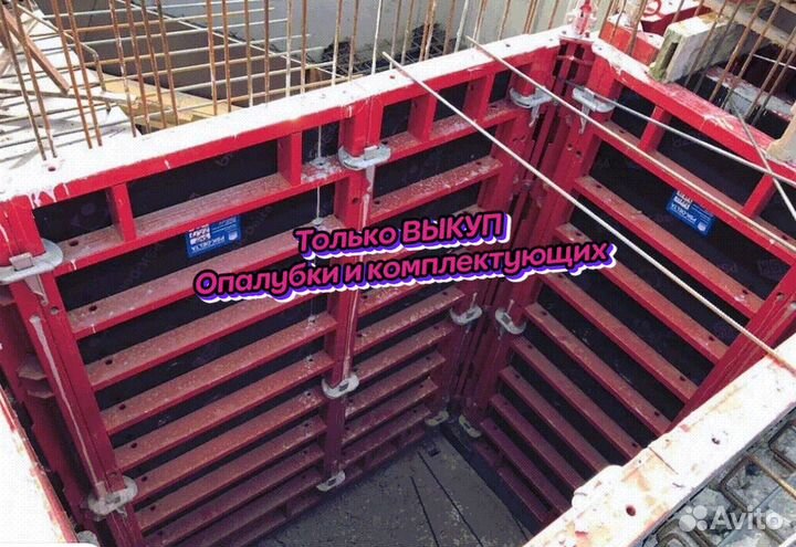 Щиты для опалубки