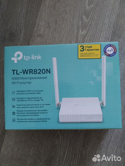 Wifi роутер TpLink