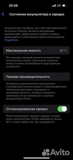 iPhone 14 Pro, 256 ГБ